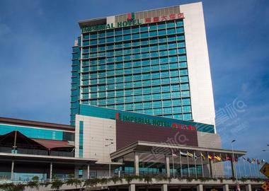 古晋帝国酒店(Imperial Hotel Kuching)
